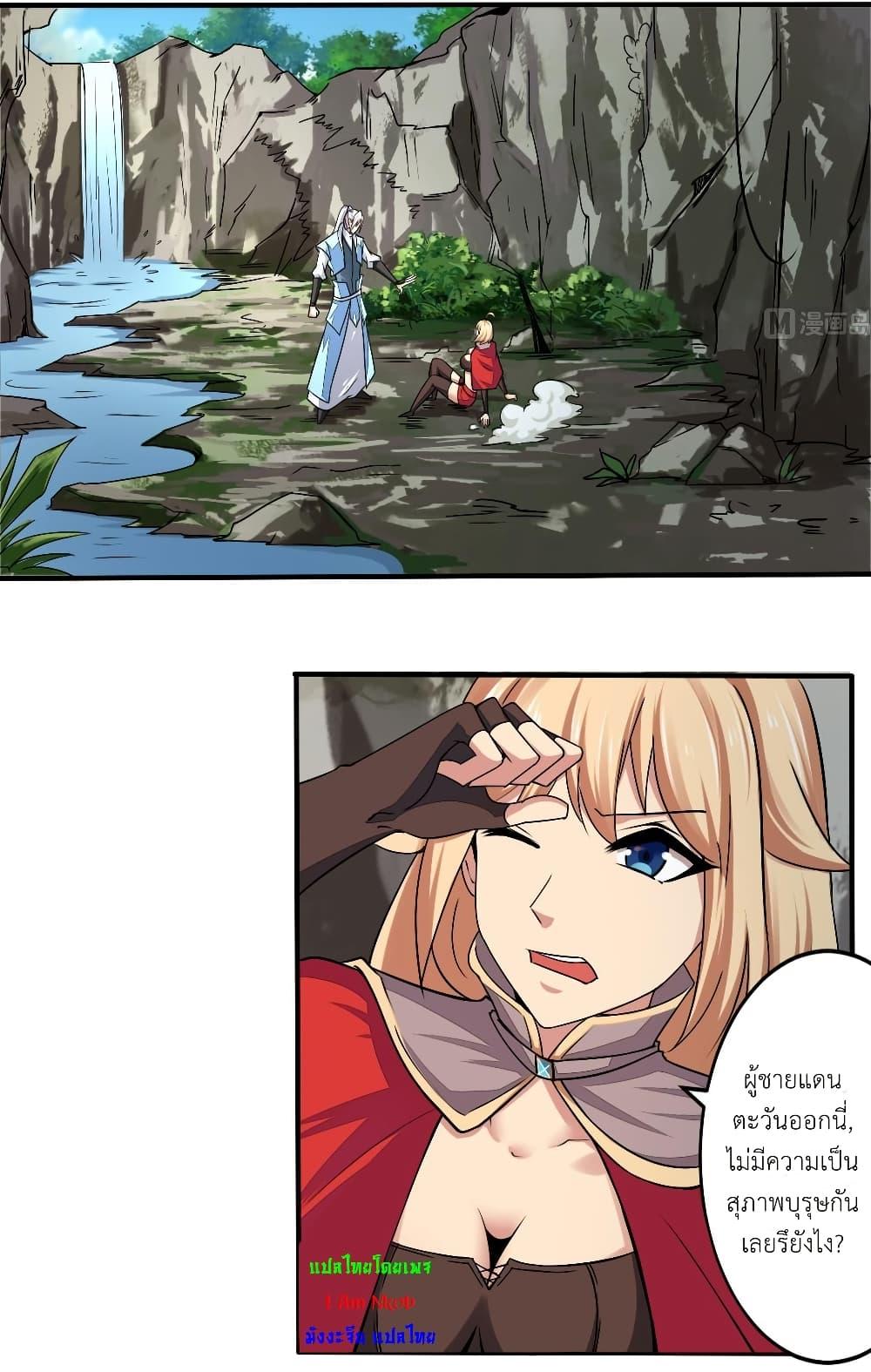 Manga-lc-com อ่านมังงะ อ่านการ์ตูน ออนไลน์ ฟรี Magic Fairy ปรัมปราแห่งเวทมนตร์ ตอนที่ 1 2 3 4 5 6 7 8 9 10 11 12 13 14 ฟรี ไม่มีโฆษณา Manga-lc - อ่าน มังงะ อ่าน การ์ตูน ออนไลน์ อ่านมังงะ ฟรี