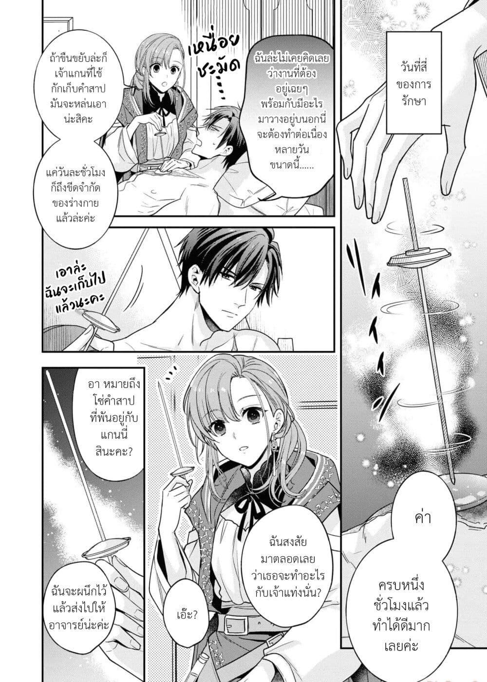 Manga-lc-com อ่านมังงะ อ่านการ์ตูน ออนไลน์ ฟรี Ochikobore Shiro Madoushi Cecil wa Taishougai no Hazu deshita ตอนที่ 1 2 3 4 5 6 7 8 9 10 11 12 13 14 ฟรี ไม่มีโฆษณา Manga-lc - อ่าน มังงะ อ่าน การ์ตูน ออนไลน์ อ่านมังงะ ฟรี