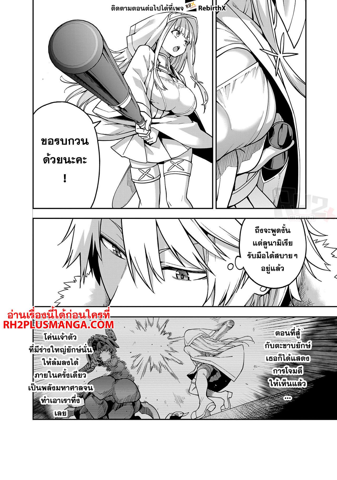 Manga-lc-com อ่านมังงะ อ่านการ์ตูน ออนไลน์ ฟรี Tensei ni Hakobi Jin no Isekai Kouryakuhou เกิดใหม่เป็นคนแบกกระเป๋า ตอนที่ 1 2 3 4 5 6 7 8 9 10 11 12 13 14 ฟรี ไม่มีโฆษณา Manga-lc - อ่าน มังงะ อ่าน การ์ตูน ออนไลน์ อ่านมังงะ ฟรี