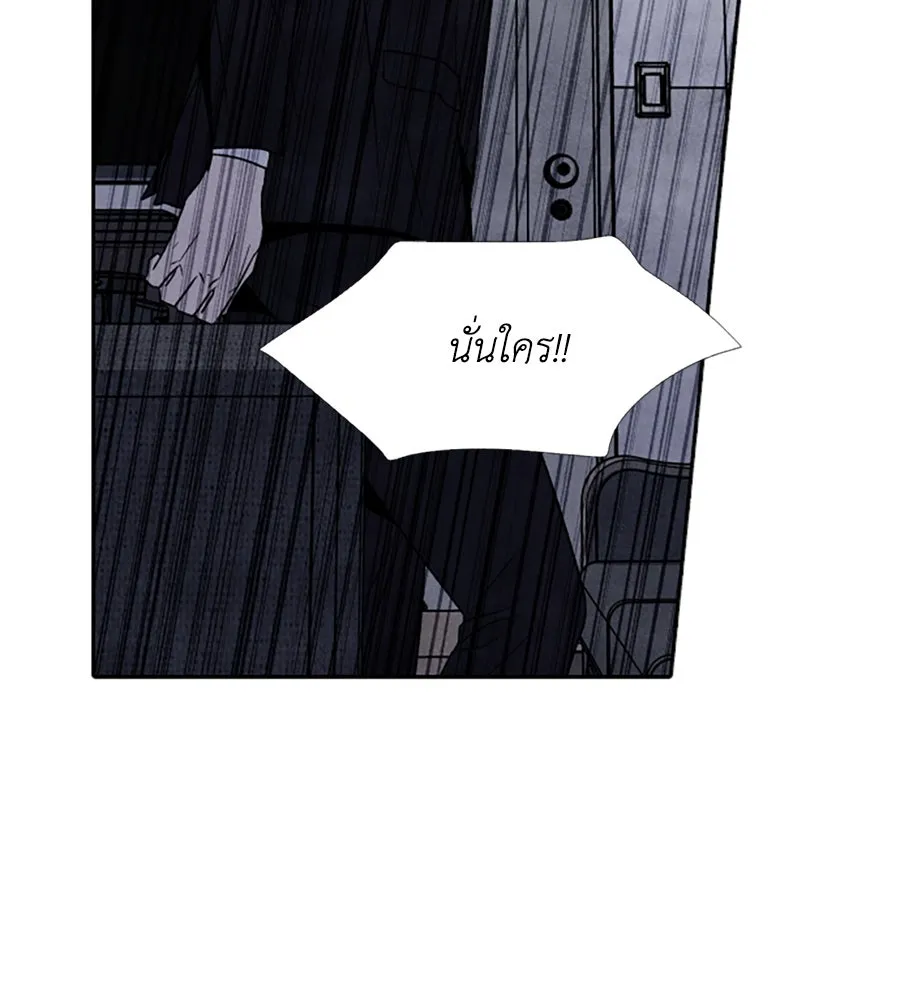 เหตุผลของคนไม่อยากอยู่ ตอนที่ 67 รูปที่ 46