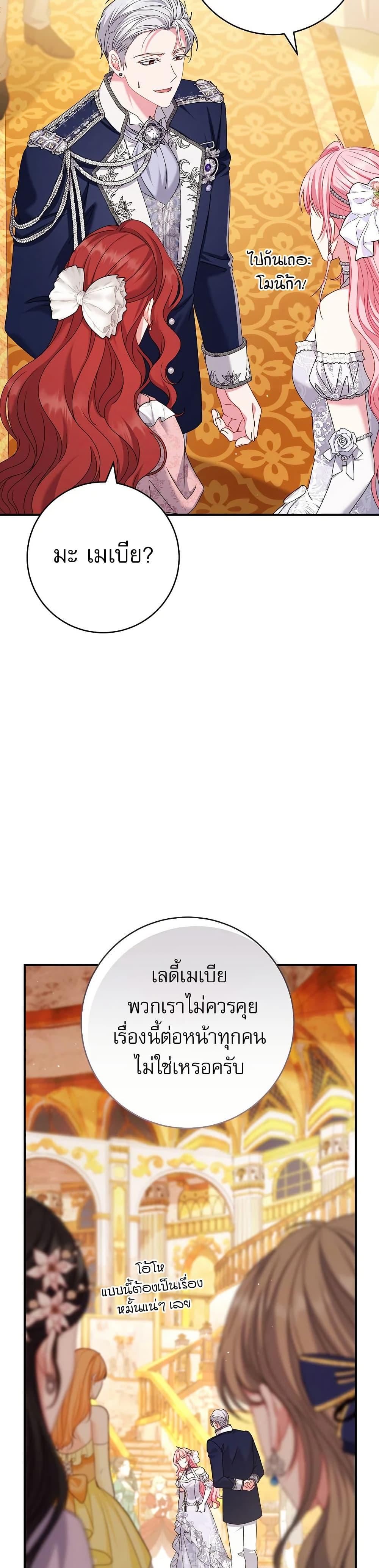 Manga-lc-com อ่านมังงะ อ่านการ์ตูน ออนไลน์ ฟรี Rather Than The Son, I’ll Take The Father ตอนที่ 1 2 3 4 5 6 7 8 9 10 11 12 13 14 ฟรี ไม่มีโฆษณา Manga-lc - อ่าน มังงะ อ่าน การ์ตูน ออนไลน์ อ่านมังงะ ฟรี