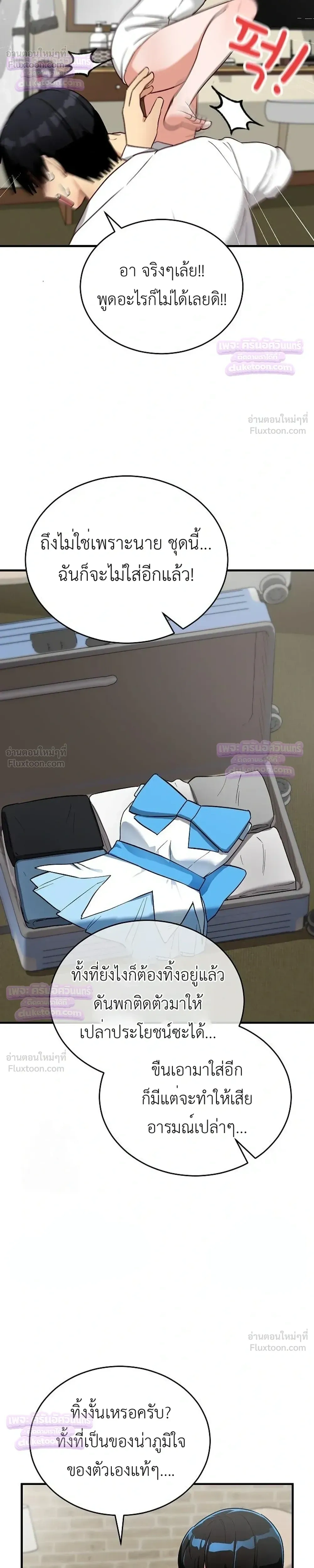 Doujin-Lc- อ่าน โดจิน มังฮวา เกาหลี ญี่ปุ่น จีน แปลไทย Saving My Magical Girl สาวน้อยเวทมนตร์ชอบโชว์ ตอนที่ 1 2 3 4 5 6 7 8 9 10 11 12 13 14 ฟรี ไม่มีโฆษณา อ่าน โดจิน Manhwa เกาหลี ญี่ปุ่น จีน เรามีครบ คัดมาให้เน้นๆ โดจิน 18+ รับประกันความฟินโดย  Doujin Lc
