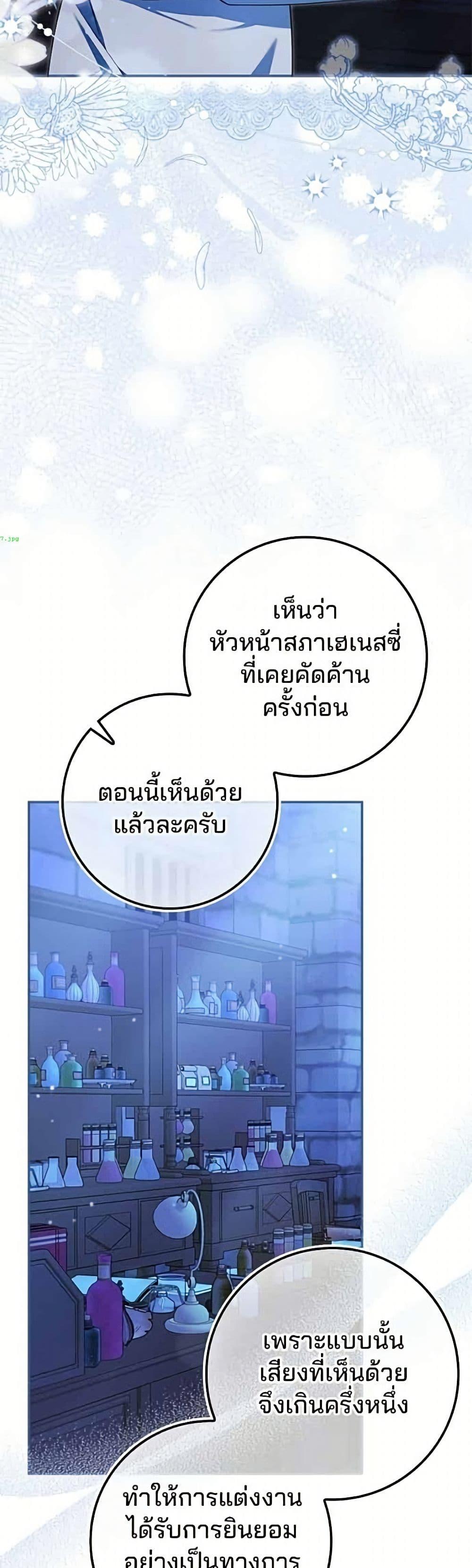 Manga-lc-com อ่านมังงะ อ่านการ์ตูน ออนไลน์ ฟรี Giselle the Unbreakable ตอนที่ 1 2 3 4 5 6 7 8 9 10 11 12 13 14 ฟรี ไม่มีโฆษณา Manga-lc - อ่าน มังงะ อ่าน การ์ตูน ออนไลน์ อ่านมังงะ ฟรี