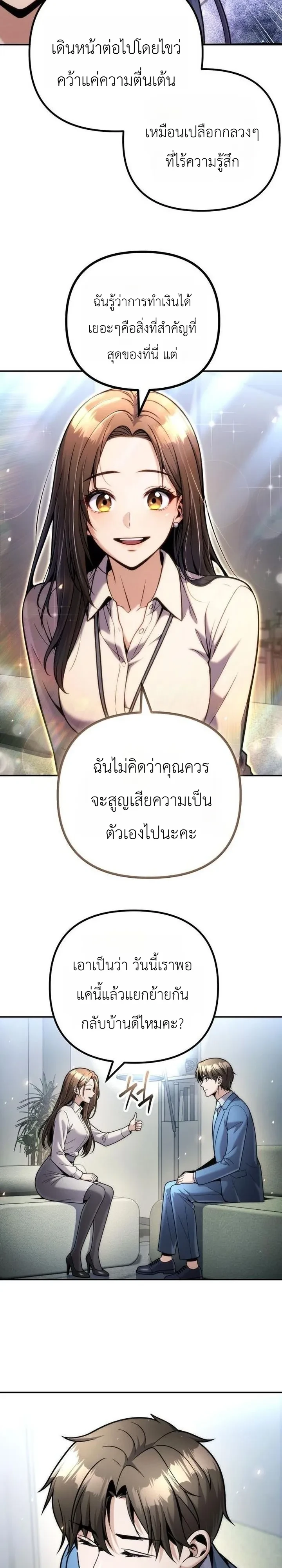 Manga-lc-com อ่านมังงะ อ่านการ์ตูน ออนไลน์ ฟรี The Money Keeps Piling Up Even If I Spend It ยิ่งใช้เงินทำไม ตอนที่ 1 2 3 4 5 6 7 8 9 10 11 12 13 14 ฟรี ไม่มีโฆษณา Manga-lc - อ่าน มังงะ อ่าน การ์ตูน ออนไลน์ อ่านมังงะ ฟรี