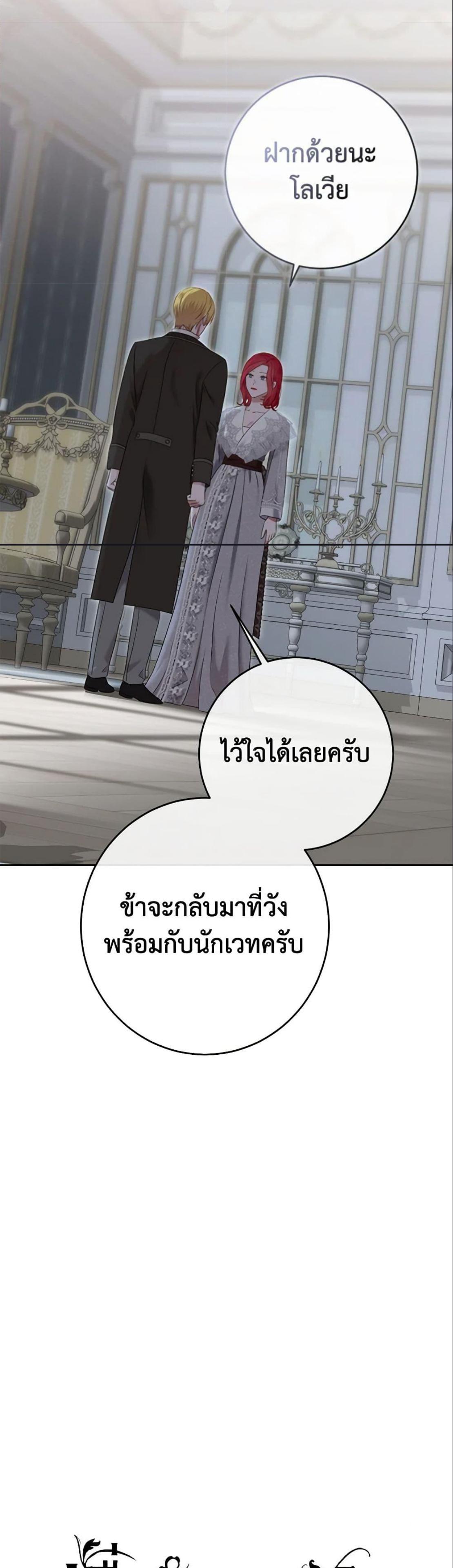 Manga-lc-com อ่านมังงะ อ่านการ์ตูน ออนไลน์ ฟรี I Fell into a Reverse Harem Game! ตอนที่ 1 2 3 4 5 6 7 8 9 10 11 12 13 14 ฟรี ไม่มีโฆษณา Manga-lc - อ่าน มังงะ อ่าน การ์ตูน ออนไลน์ อ่านมังงะ ฟรี