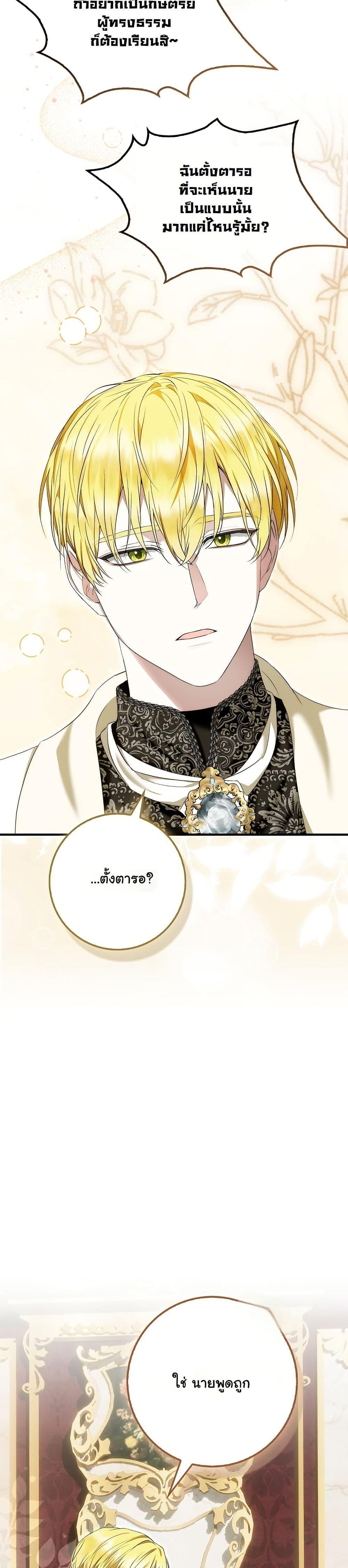 Manga-lc-com อ่านมังงะ อ่านการ์ตูน ออนไลน์ ฟรี The Maniacs are Obsessed With the Fake ตอนที่ 1 2 3 4 5 6 7 8 9 10 11 12 13 14 ฟรี ไม่มีโฆษณา Manga-lc - อ่าน มังงะ อ่าน การ์ตูน ออนไลน์ อ่านมังงะ ฟรี