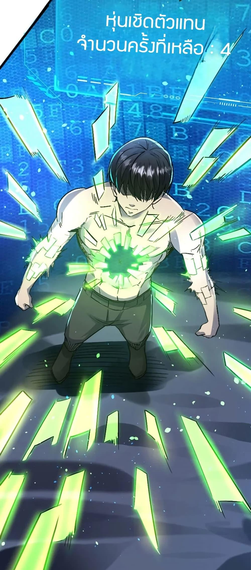 Manga-lc-com อ่านมังงะ อ่านการ์ตูน ออนไลน์ ฟรี I Rely on OCD to Become the King ตอนที่ 1 2 3 4 5 6 7 8 9 10 11 12 13 14 ฟรี ไม่มีโฆษณา Manga-lc - อ่าน มังงะ อ่าน การ์ตูน ออนไลน์ อ่านมังงะ ฟรี