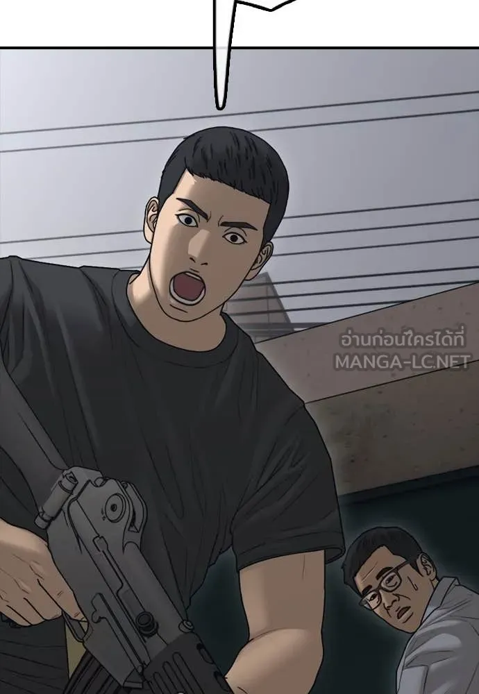 ผู้กล้าฝ่า ตอนที่ 19 รูปที่ 173