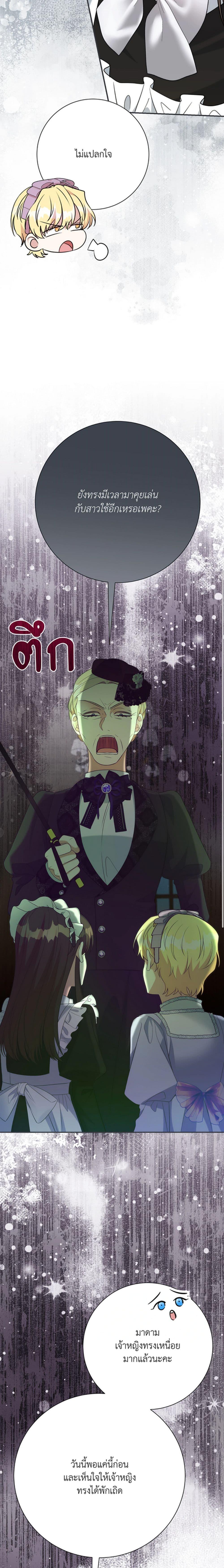 Manga-lc-com อ่านมังงะ อ่านการ์ตูน ออนไลน์ ฟรี I Can’t Keep Up With My Stallion Duke ตอนที่ 1 2 3 4 5 6 7 8 9 10 11 12 13 14 ฟรี ไม่มีโฆษณา Manga-lc - อ่าน มังงะ อ่าน การ์ตูน ออนไลน์ อ่านมังงะ ฟรี