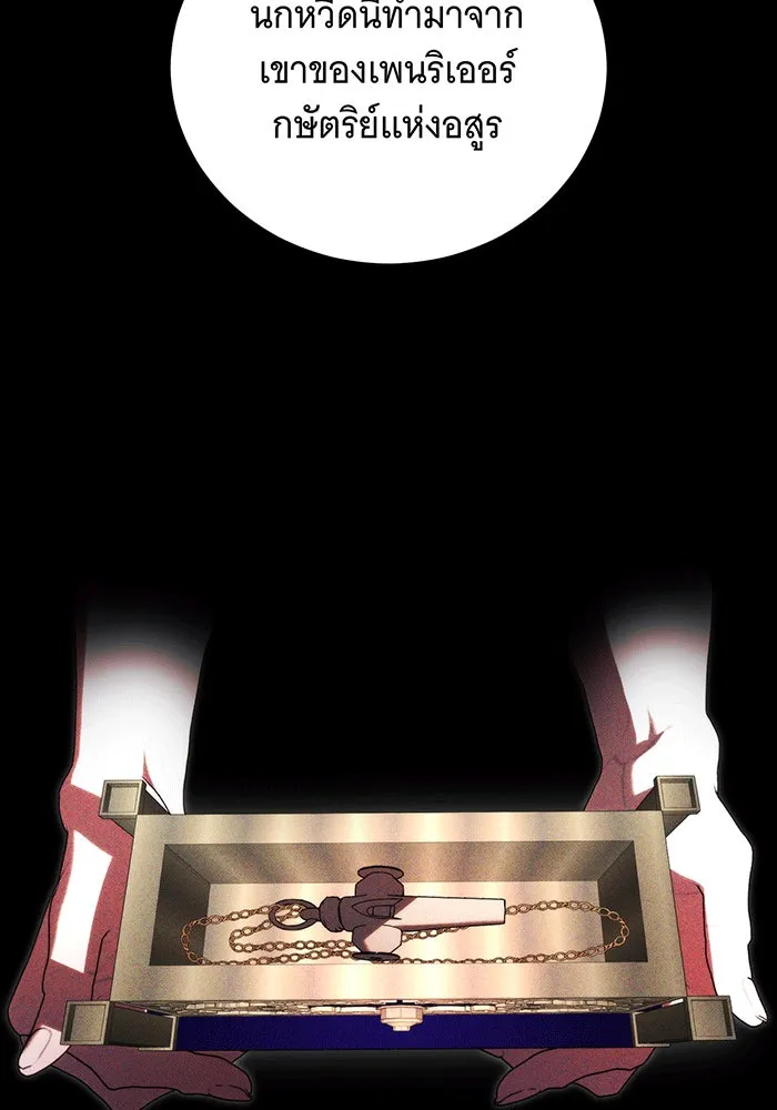 แกล้งตายให้หายแค้น ตอนที่ 25 รูปที่ 107