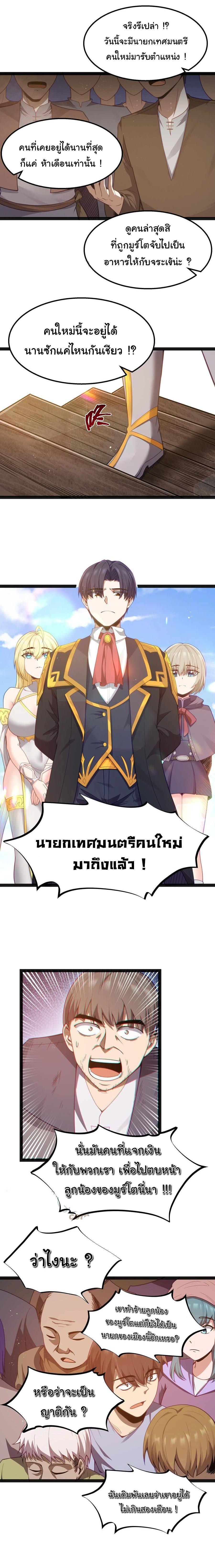 Manga-lc-com อ่านมังงะ อ่านการ์ตูน ออนไลน์ ฟรี This Hero is a Money Supremacist ตอนที่ 1 2 3 4 5 6 7 8 9 10 11 12 13 14 ฟรี ไม่มีโฆษณา Manga-lc - อ่าน มังงะ อ่าน การ์ตูน ออนไลน์ อ่านมังงะ ฟรี