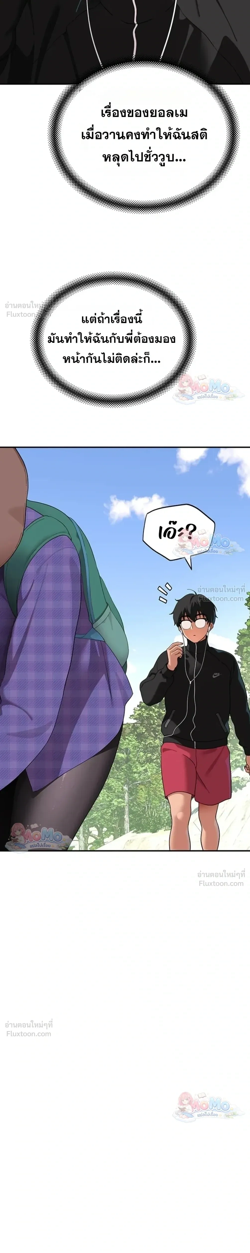 Doujin-Lc- อ่าน โดจิน มังฮวา เกาหลี ญี่ปุ่น จีน แปลไทย A Quiet Cat ตอนที่ 1 2 3 4 5 6 7 8 9 10 11 12 13 14 ฟรี ไม่มีโฆษณา อ่าน โดจิน Manhwa เกาหลี ญี่ปุ่น จีน เรามีครบ คัดมาให้เน้นๆ โดจิน 18+ รับประกันความฟินโดย  Doujin Lc