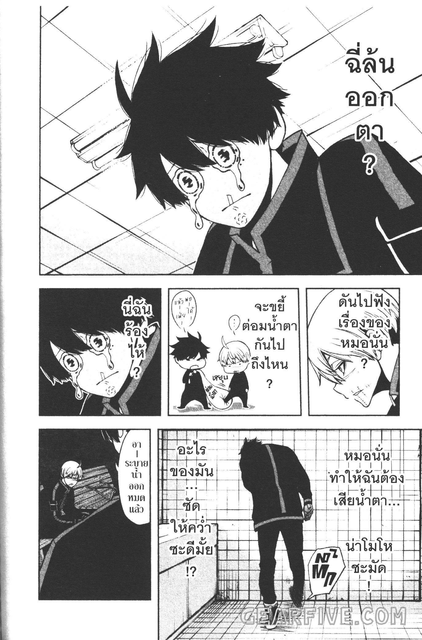 Manga-lc-com อ่านมังงะ อ่านการ์ตูน ออนไลน์ ฟรี Tougen Anki สงครามเลือดอสูร ตอนที่ 1 2 3 4 5 6 7 8 9 10 11 12 13 14 ฟรี ไม่มีโฆษณา Manga-lc - อ่าน มังงะ อ่าน การ์ตูน ออนไลน์ อ่านมังงะ ฟรี