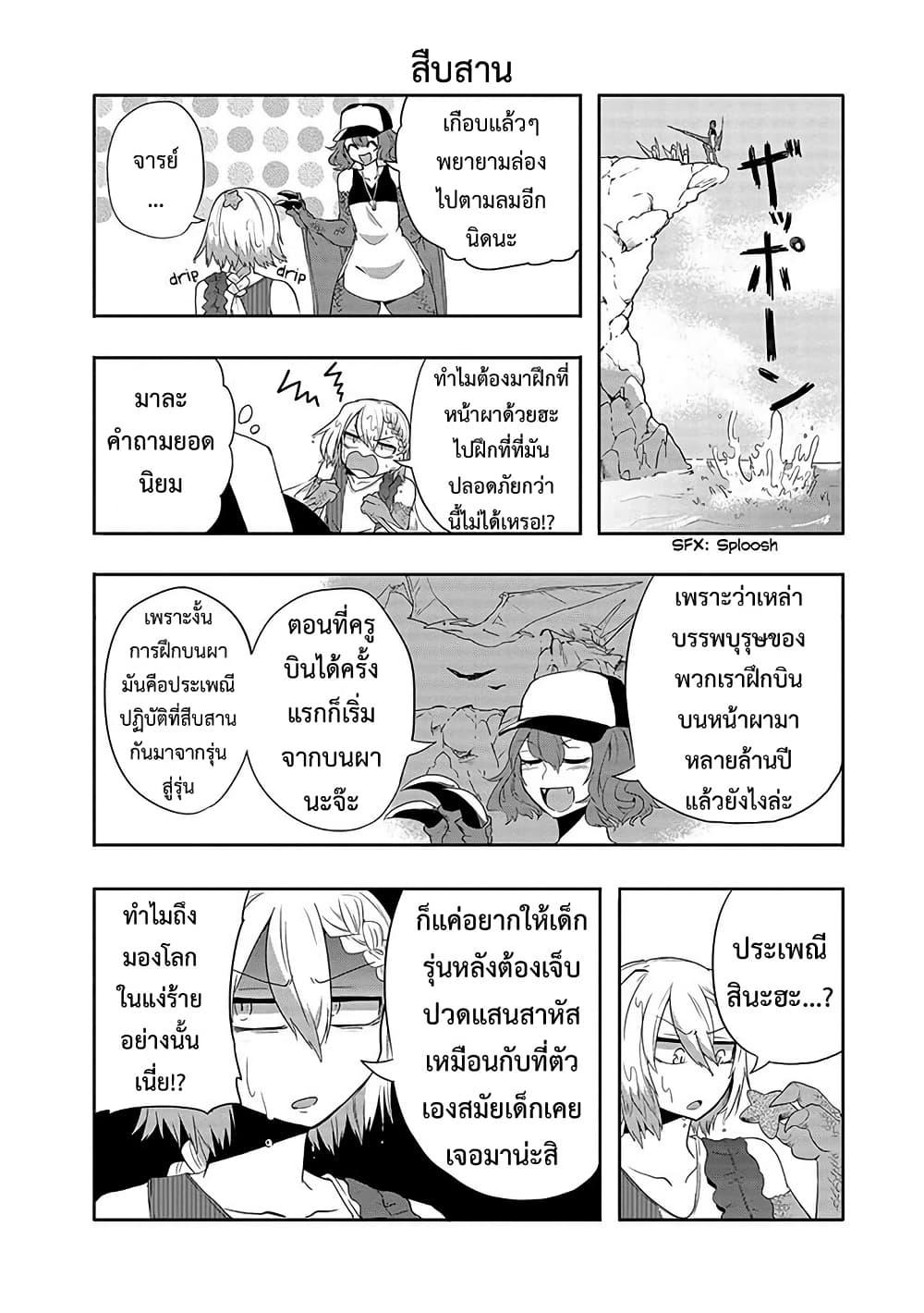 Manga-lc-com อ่านมังงะ อ่านการ์ตูน ออนไลน์ ฟรี T-REX na Kanojo ตอนที่ 1 2 3 4 5 6 7 8 9 10 11 12 13 14 ฟรี ไม่มีโฆษณา Manga-lc - อ่าน มังงะ อ่าน การ์ตูน ออนไลน์ อ่านมังงะ ฟรี