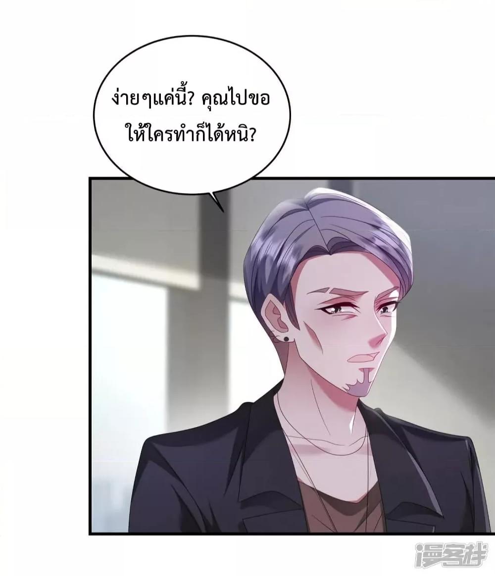 Manga-lc-com อ่านมังงะ อ่านการ์ตูน ออนไลน์ ฟรี PamperingtheP ตอนที่ 1 2 3 4 5 6 7 8 9 10 11 12 13 14 ฟรี ไม่มีโฆษณา Manga-lc - อ่าน มังงะ อ่าน การ์ตูน ออนไลน์ อ่านมังงะ ฟรี