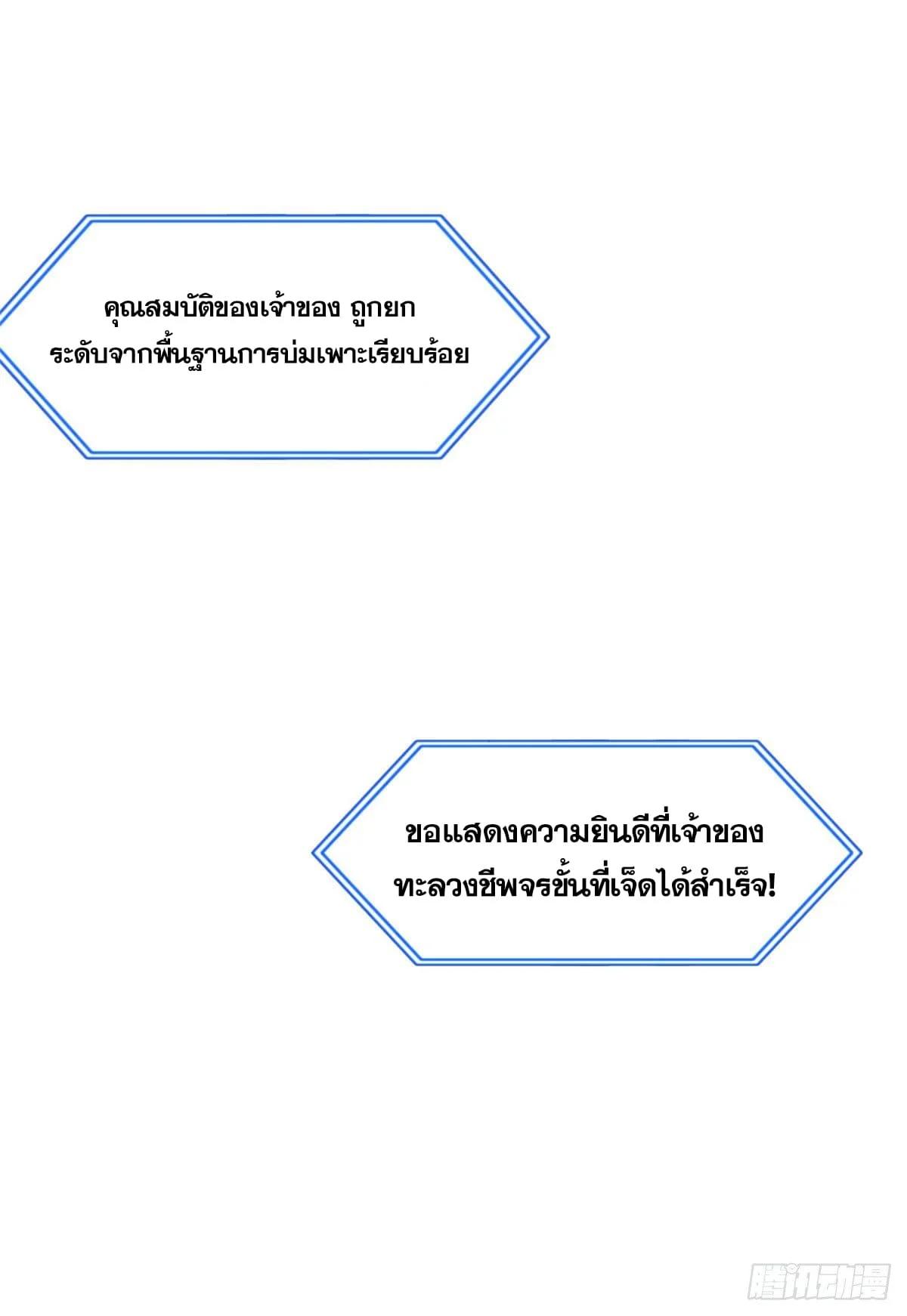 Manga-lc-com อ่านมังงะ อ่านการ์ตูน ออนไลน์ ฟรี All Hail the Sect Leader ตอนที่ 1 2 3 4 5 6 7 8 9 10 11 12 13 14 ฟรี ไม่มีโฆษณา Manga-lc - อ่าน มังงะ อ่าน การ์ตูน ออนไลน์ อ่านมังงะ ฟรี