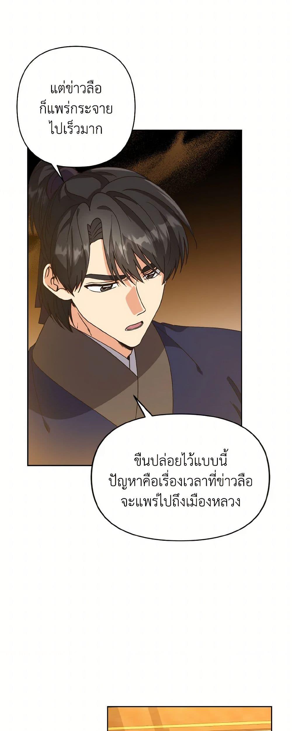 Manga-lc-com อ่านมังงะ อ่านการ์ตูน ออนไลน์ ฟรี Falling Flower, Flowing Water ตอนที่ 1 2 3 4 5 6 7 8 9 10 11 12 13 14 ฟรี ไม่มีโฆษณา Manga-lc - อ่าน มังงะ อ่าน การ์ตูน ออนไลน์ อ่านมังงะ ฟรี