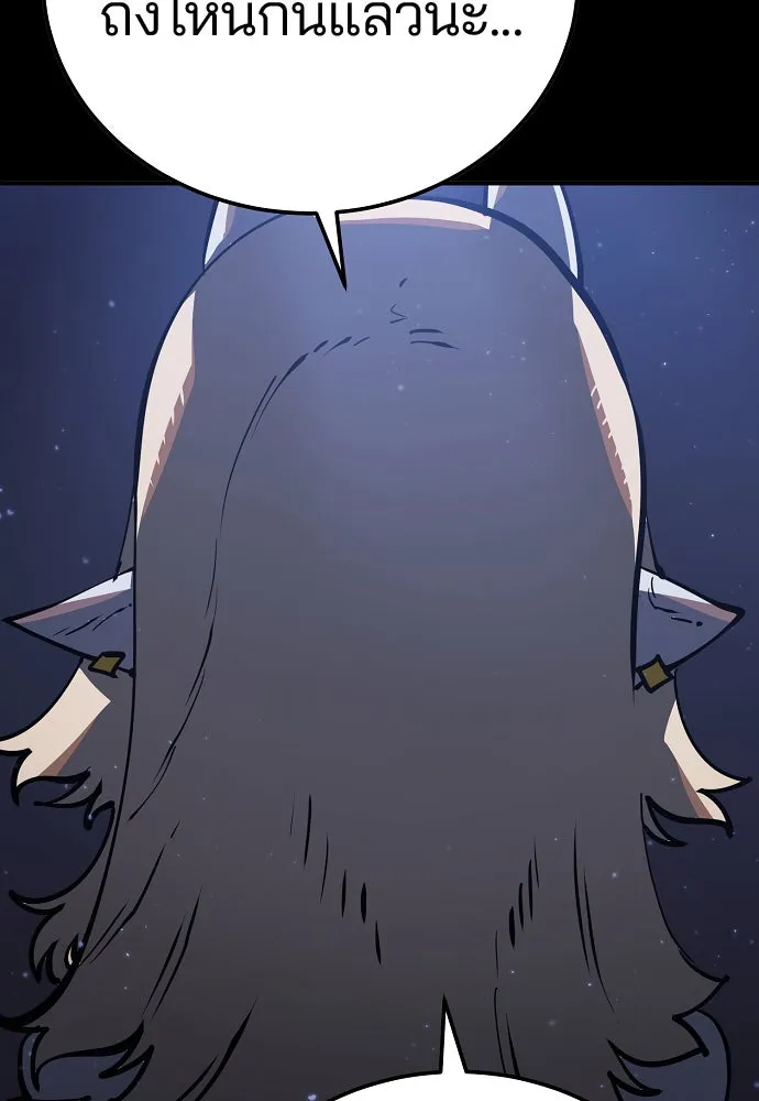 Player ตอนที่ 27 รูปที่ 76