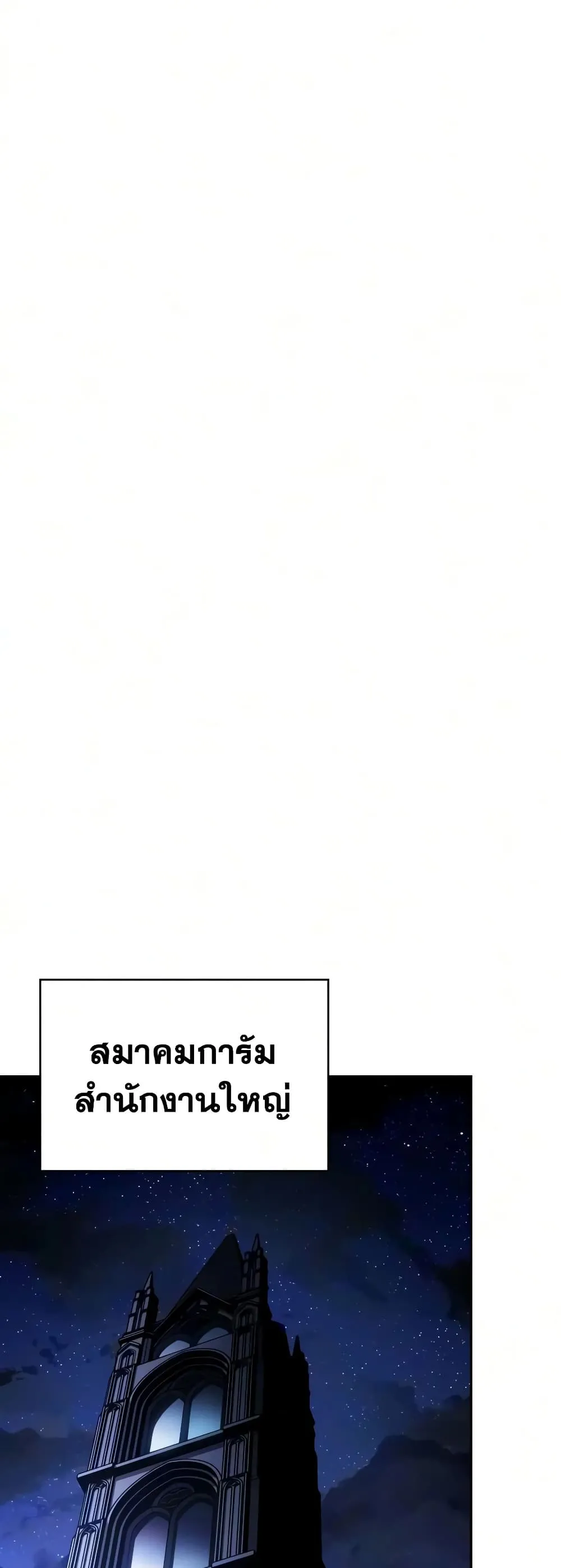 Manga-lc-com อ่านมังงะ อ่านการ์ตูน ออนไลน์ ฟรี The Regressed Son of a Duke is an Assassin – ลูกชายคนเล็กของ ตอนที่ 1 2 3 4 5 6 7 8 9 10 11 12 13 14 ฟรี ไม่มีโฆษณา Manga-lc - อ่าน มังงะ อ่าน การ์ตูน ออนไลน์ อ่านมังงะ ฟรี