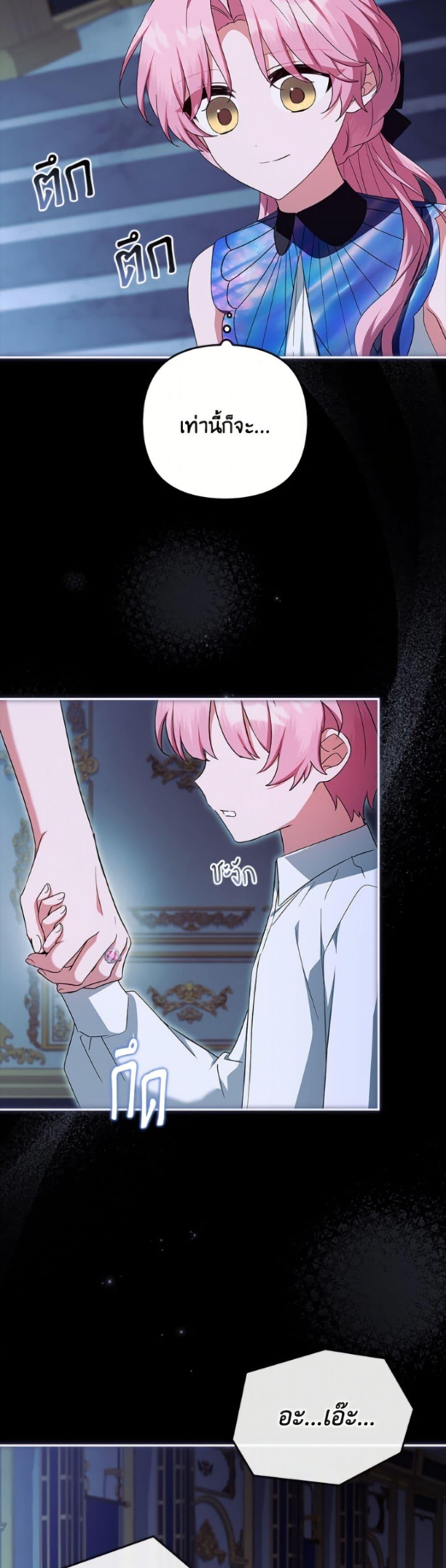 Manga-lc-com อ่านมังงะ อ่านการ์ตูน ออนไลน์ ฟรี The Youngest Daughter of the Villainous Duke ตอนที่ 1 2 3 4 5 6 7 8 9 10 11 12 13 14 ฟรี ไม่มีโฆษณา Manga-lc - อ่าน มังงะ อ่าน การ์ตูน ออนไลน์ อ่านมังงะ ฟรี