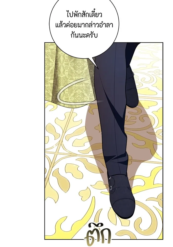 ขอวิธีส่งสามีลงนรก ตอนที่ 38 รูปที่ 56