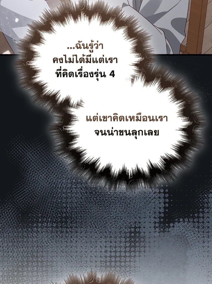 Manga-lc-com อ่านมังงะ อ่านการ์ตูน ออนไลน์ ฟรี The Lord of Coins ตอนที่ 1 2 3 4 5 6 7 8 9 10 11 12 13 14 ฟรี ไม่มีโฆษณา Manga-lc - อ่าน มังงะ อ่าน การ์ตูน ออนไลน์ อ่านมังงะ ฟรี