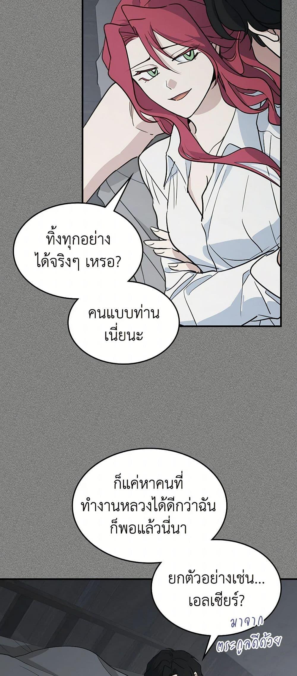 Manga-lc-com อ่านมังงะ อ่านการ์ตูน ออนไลน์ ฟรี The Lady and the Beast ตอนที่ 1 2 3 4 5 6 7 8 9 10 11 12 13 14 ฟรี ไม่มีโฆษณา Manga-lc - อ่าน มังงะ อ่าน การ์ตูน ออนไลน์ อ่านมังงะ ฟรี