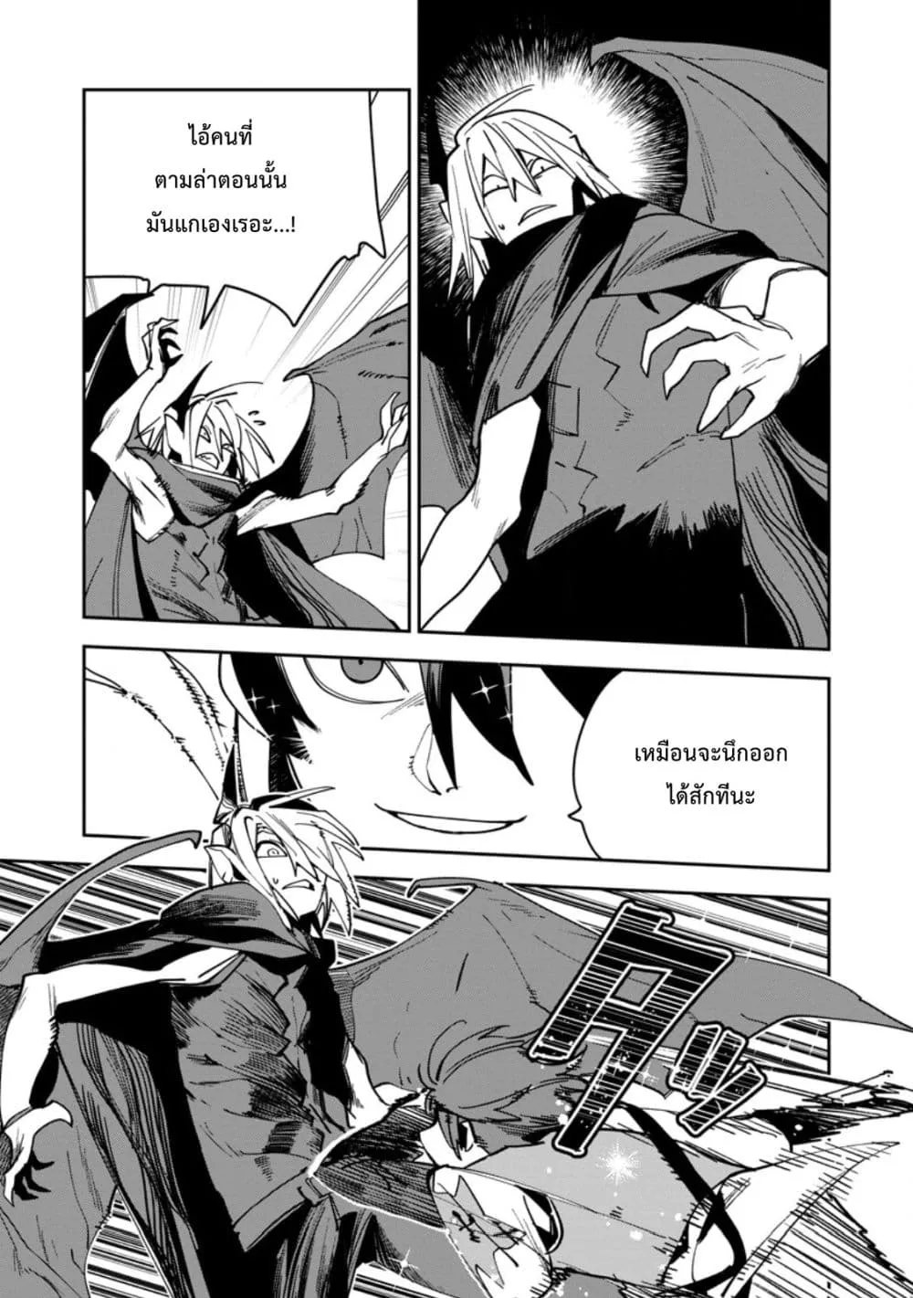 Manga-lc-com อ่านมังงะ อ่านการ์ตูน ออนไลน์ ฟรี Game Chishiki de Saikyou ni Natta Mob Heishi wa Shin no Jits ตอนที่ 1 2 3 4 5 6 7 8 9 10 11 12 13 14 ฟรี ไม่มีโฆษณา Manga-lc - อ่าน มังงะ อ่าน การ์ตูน ออนไลน์ อ่านมังงะ ฟรี