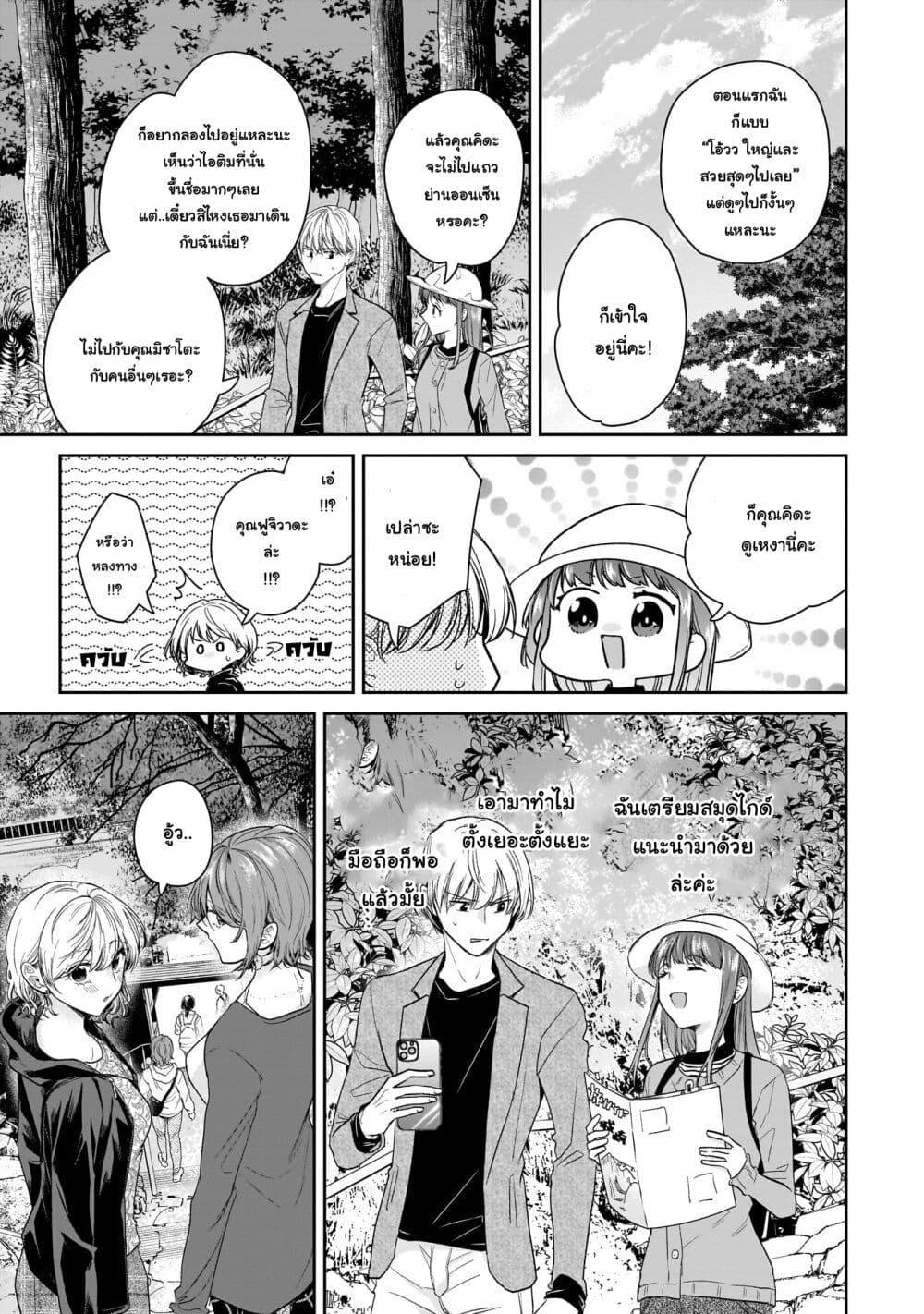 Manga-lc-com อ่านมังงะ อ่านการ์ตูน ออนไลน์ ฟรี Misato-san wa Amasugi Joushi ni Chotto Kibishii ตอนที่ 1 2 3 4 5 6 7 8 9 10 11 12 13 14 ฟรี ไม่มีโฆษณา Manga-lc - อ่าน มังงะ อ่าน การ์ตูน ออนไลน์ อ่านมังงะ ฟรี