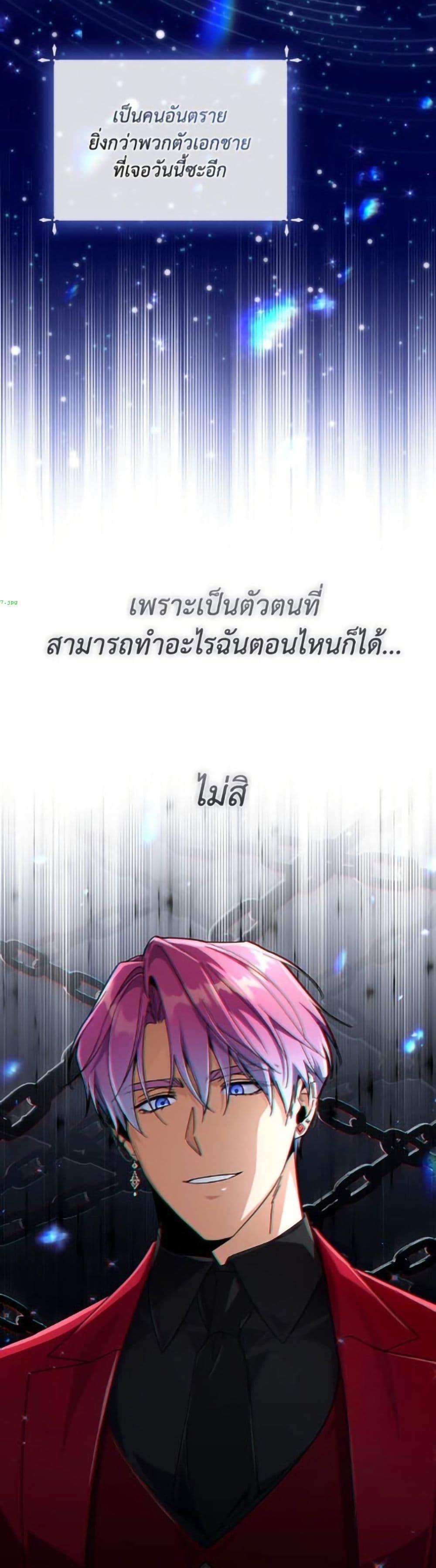 Manga-lc-com อ่านมังงะ อ่านการ์ตูน ออนไลน์ ฟรี Villainess Streamer ตอนที่ 1 2 3 4 5 6 7 8 9 10 11 12 13 14 ฟรี ไม่มีโฆษณา Manga-lc - อ่าน มังงะ อ่าน การ์ตูน ออนไลน์ อ่านมังงะ ฟรี