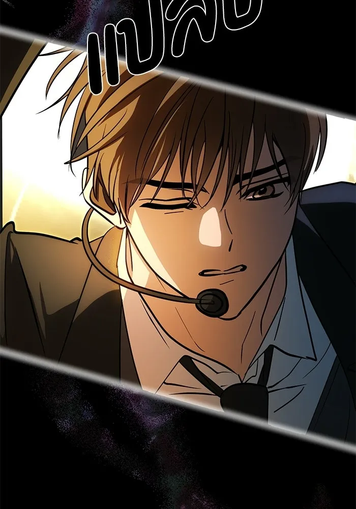 ย้อนเวลามาเป็นมักเน่ ตอนที่ 89 รูปที่ 106