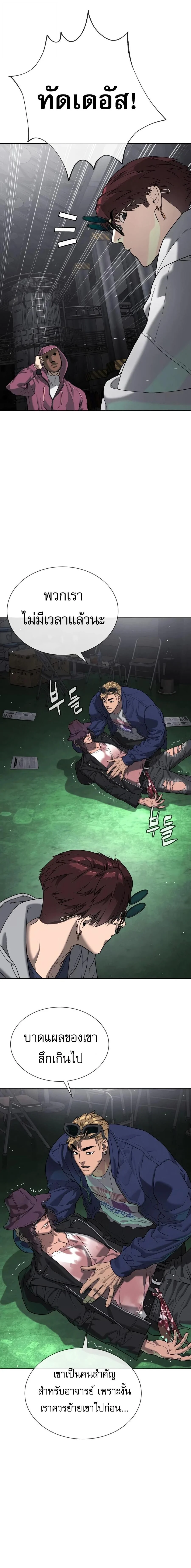 Manga-lc-com อ่านมังงะ อ่านการ์ตูน ออนไลน์ ฟรี Killer Peter ปีเตอร์โคตรนักฆ่า ตอนที่ 1 2 3 4 5 6 7 8 9 10 11 12 13 14 ฟรี ไม่มีโฆษณา Manga-lc - อ่าน มังงะ อ่าน การ์ตูน ออนไลน์ อ่านมังงะ ฟรี