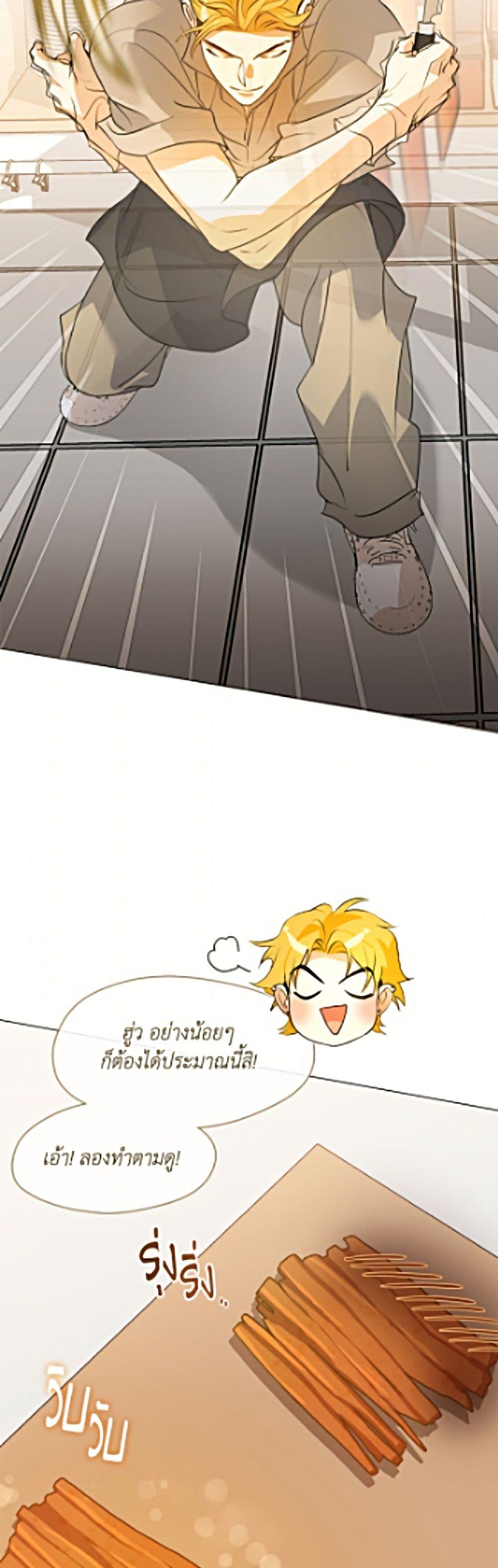 Manga-lc-com อ่านมังงะ อ่านการ์ตูน ออนไลน์ ฟรี Restaurant in the After Life ตอนที่ 1 2 3 4 5 6 7 8 9 10 11 12 13 14 ฟรี ไม่มีโฆษณา Manga-lc - อ่าน มังงะ อ่าน การ์ตูน ออนไลน์ อ่านมังงะ ฟรี