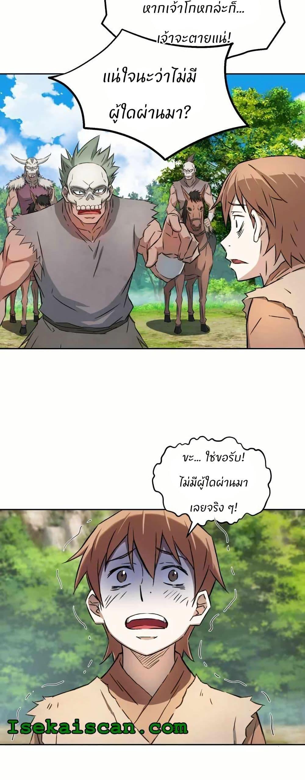 Manga-lc-com อ่านมังงะ อ่านการ์ตูน ออนไลน์ ฟรี Sunyu of the Shadowless ตอนที่ 1 2 3 4 5 6 7 8 9 10 11 12 13 14 ฟรี ไม่มีโฆษณา Manga-lc - อ่าน มังงะ อ่าน การ์ตูน ออนไลน์ อ่านมังงะ ฟรี