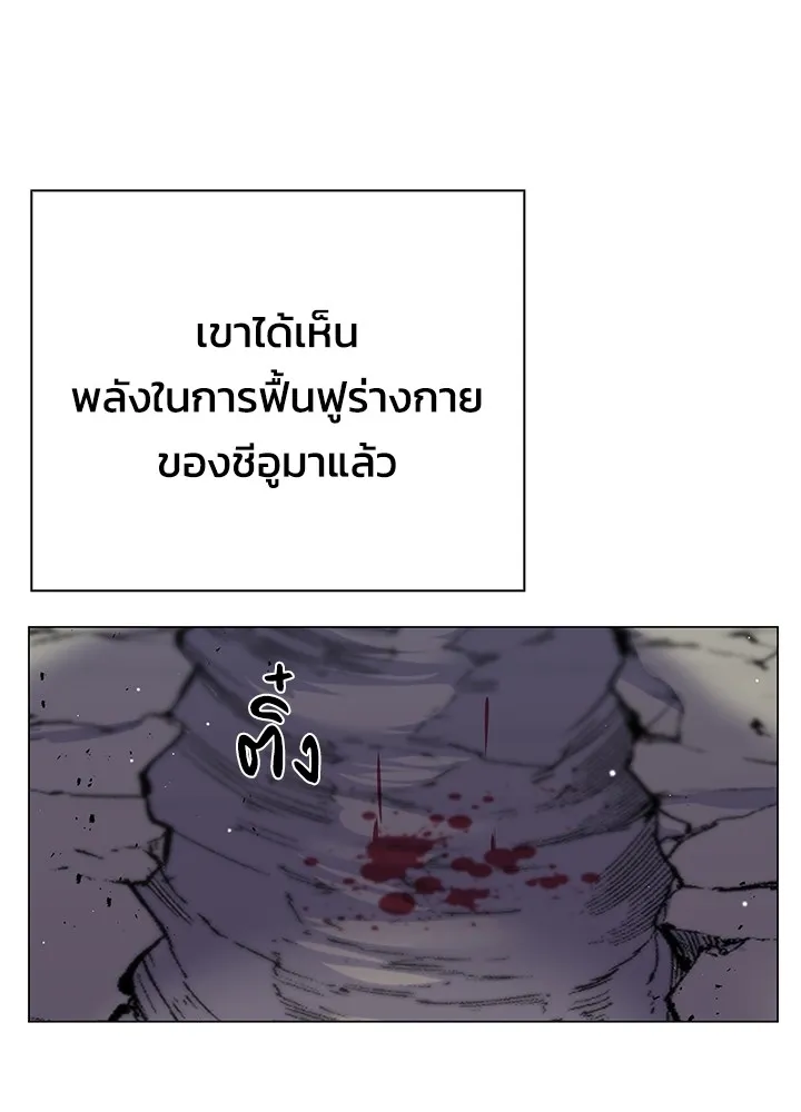 คืนแห่งโทแกบี ตอนที่ 13 รูปที่ 115