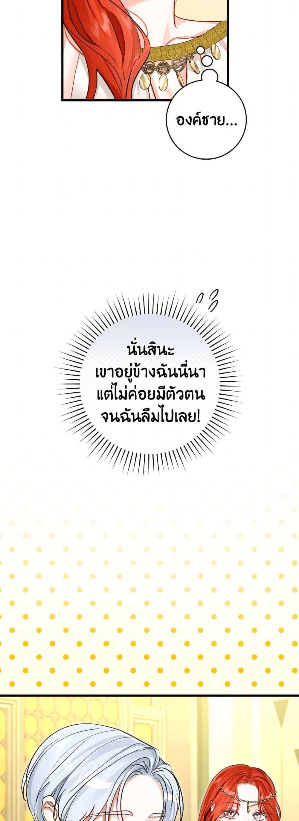 Manga-lc-com อ่านมังงะ อ่านการ์ตูน ออนไลน์ ฟรี The Archduke’s Gorgeous Wedding Was a Fraud ตอนที่ 1 2 3 4 5 6 7 8 9 10 11 12 13 14 ฟรี ไม่มีโฆษณา Manga-lc - อ่าน มังงะ อ่าน การ์ตูน ออนไลน์ อ่านมังงะ ฟรี