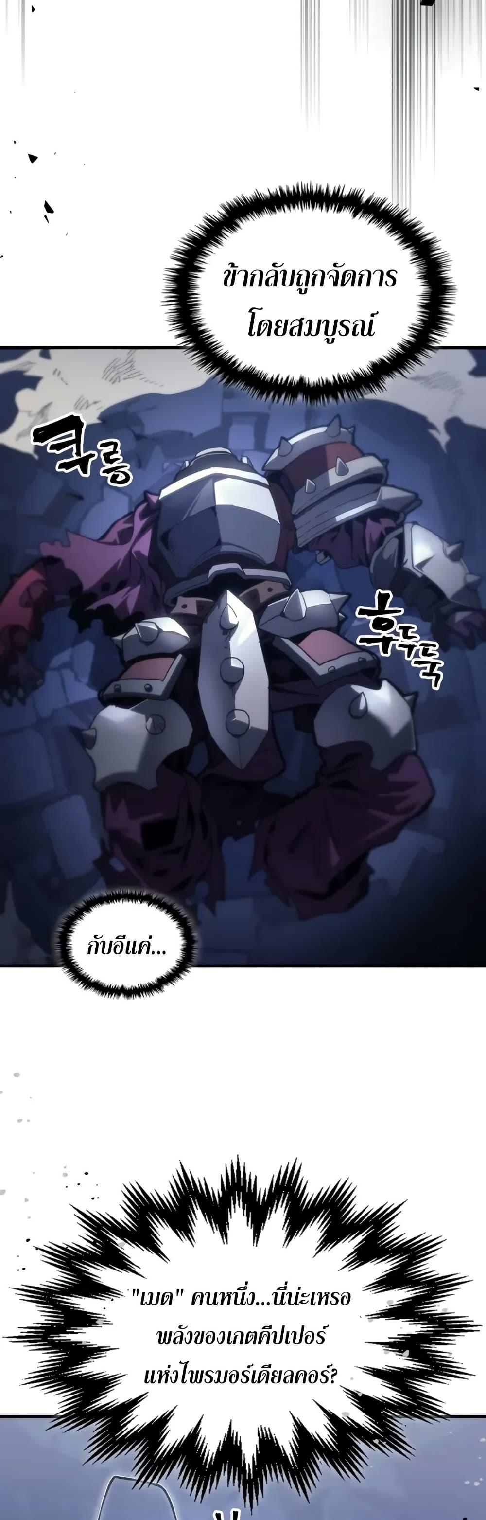 Manga-lc-com อ่านมังงะ อ่านการ์ตูน ออนไลน์ ฟรี Mr Devourer, Please Act Like a Final Boss ตอนที่ 1 2 3 4 5 6 7 8 9 10 11 12 13 14 ฟรี ไม่มีโฆษณา Manga-lc - อ่าน มังงะ อ่าน การ์ตูน ออนไลน์ อ่านมังงะ ฟรี