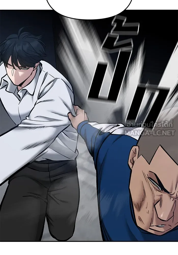 เลวฟาดเลว ตอนที่ 45 รูปที่ 168