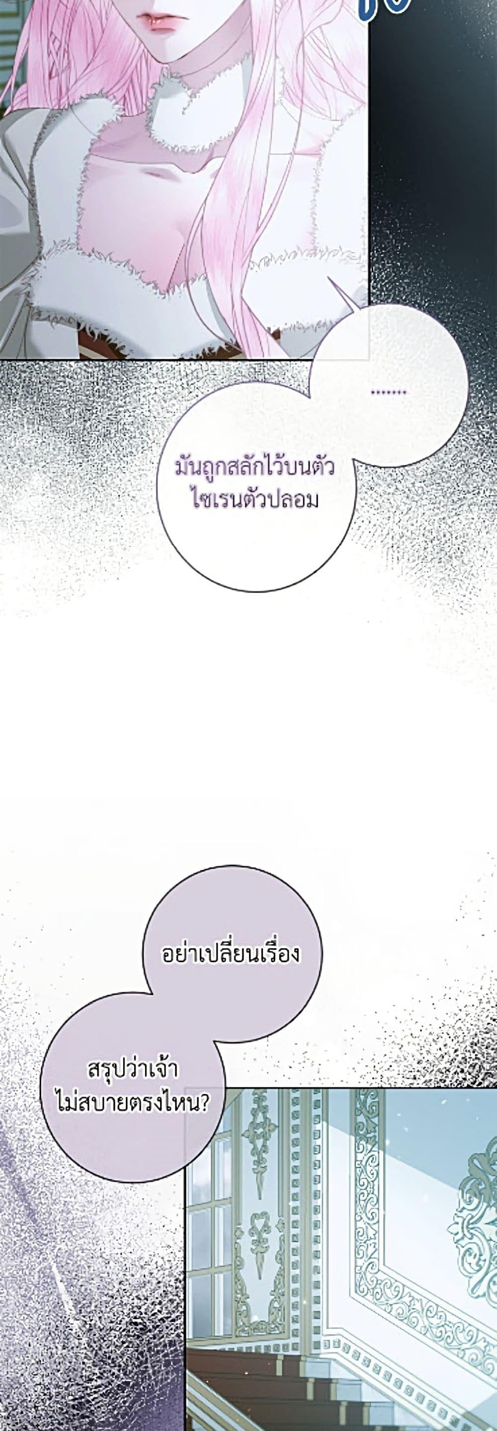 Manga-lc-com อ่านมังงะ อ่านการ์ตูน ออนไลน์ ฟรี Becoming The Villain’s Family ตอนที่ 1 2 3 4 5 6 7 8 9 10 11 12 13 14 ฟรี ไม่มีโฆษณา Manga-lc - อ่าน มังงะ อ่าน การ์ตูน ออนไลน์ อ่านมังงะ ฟรี