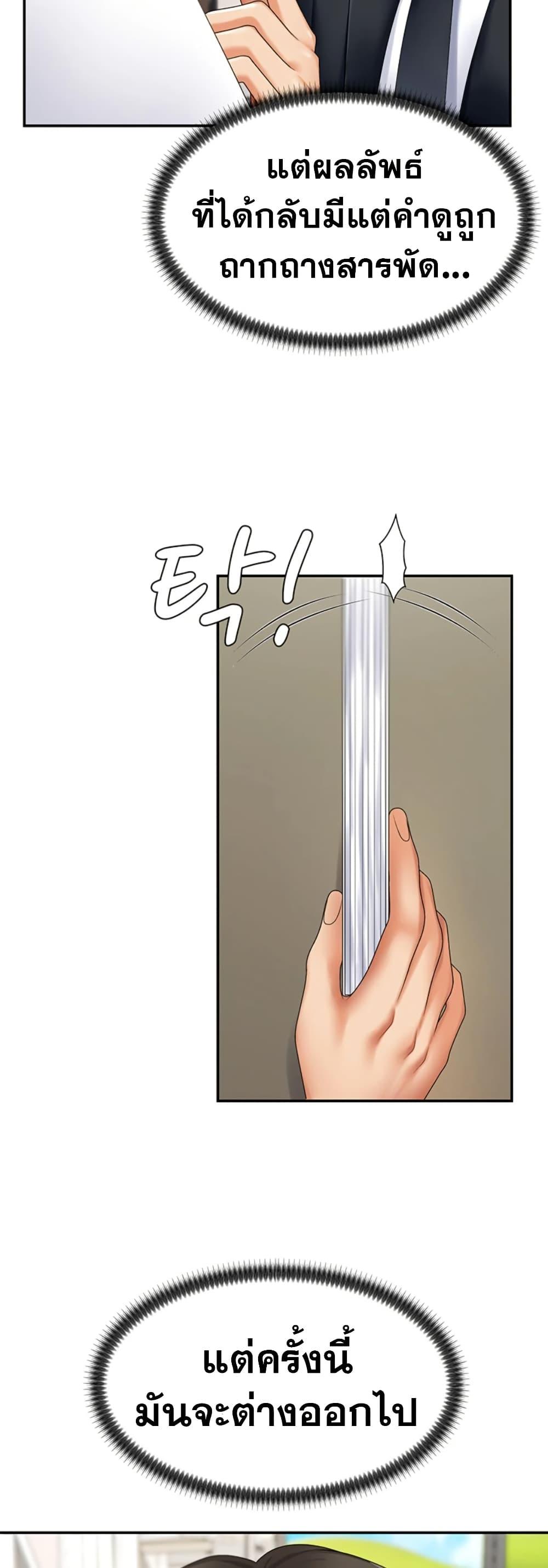 Doujin-Lc- อ่าน โดจิน มังฮวา เกาหลี ญี่ปุ่น จีน แปลไทย Repay With Your Body ตอนที่ 1 2 3 4 5 6 7 8 9 10 11 12 13 14 ฟรี ไม่มีโฆษณา อ่าน โดจิน Manhwa เกาหลี ญี่ปุ่น จีน เรามีครบ คัดมาให้เน้นๆ โดจิน 18+ รับประกันความฟินโดย  Doujin Lc