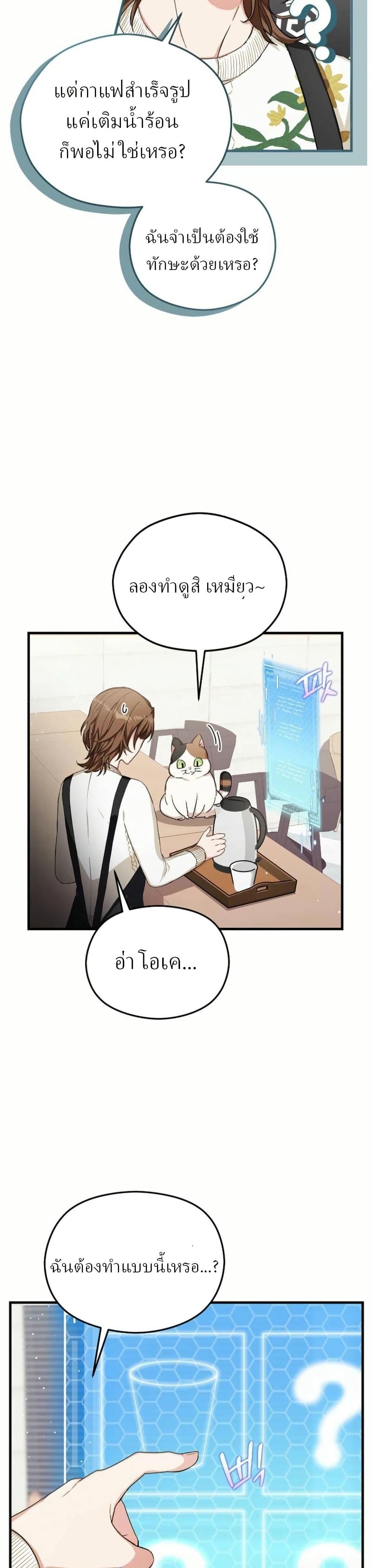 Manga-lc-com อ่านมังงะ อ่านการ์ตูน ออนไลน์ ฟรี The SSS-Class Cafe in Front of the Dungeon ตอนที่ 1 2 3 4 5 6 7 8 9 10 11 12 13 14 ฟรี ไม่มีโฆษณา Manga-lc - อ่าน มังงะ อ่าน การ์ตูน ออนไลน์ อ่านมังงะ ฟรี