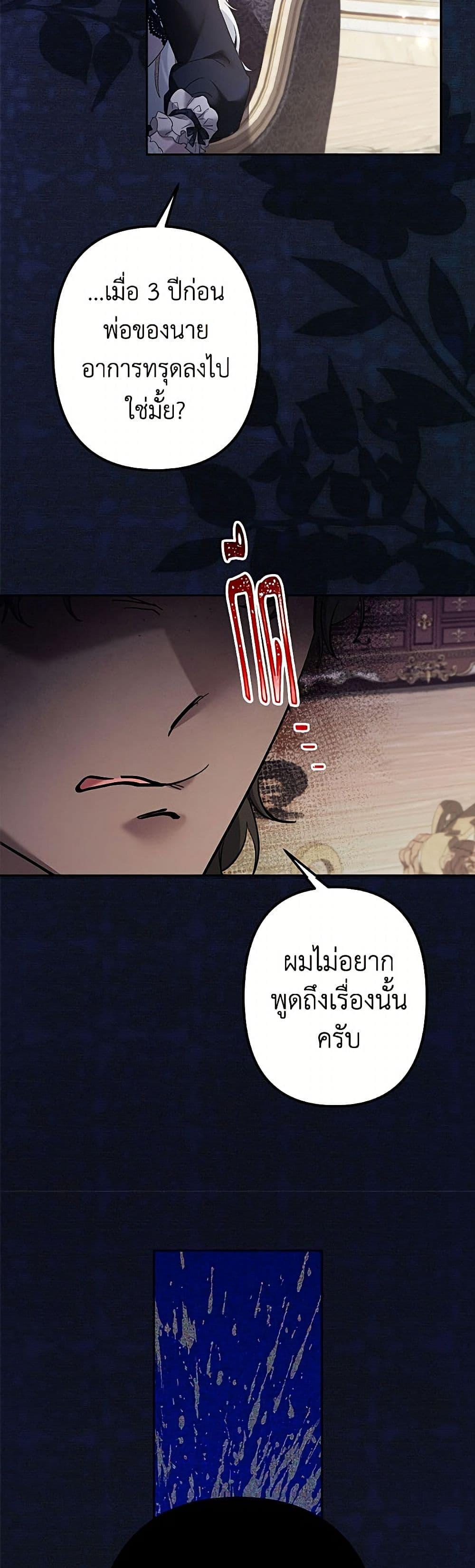 Manga-lc-com อ่านมังงะ อ่านการ์ตูน ออนไลน์ ฟรี I Need to Raise My Sister Right ตอนที่ 1 2 3 4 5 6 7 8 9 10 11 12 13 14 ฟรี ไม่มีโฆษณา Manga-lc - อ่าน มังงะ อ่าน การ์ตูน ออนไลน์ อ่านมังงะ ฟรี