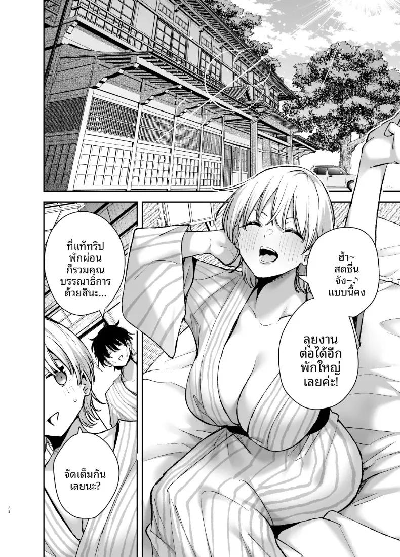 Doujin-Lc- อ่าน โดจิน มังฮวา เกาหลี ญี่ปุ่น จีน แปลไทย ถูกขังไว้ในโรงแรมบ่อน้ำพุร้อนโดยกลุ่มเพื่อนสาว (Kitada Ryouma) ตอนที่ 1 2 3 4 5 6 7 8 9 10 11 12 13 14 ฟรี ไม่มีโฆษณา อ่าน โดจิน Manhwa เกาหลี ญี่ปุ่น จีน เรามีครบ คัดมาให้เน้นๆ โดจิน 18+ รับประกันความฟินโดย  Doujin Lc