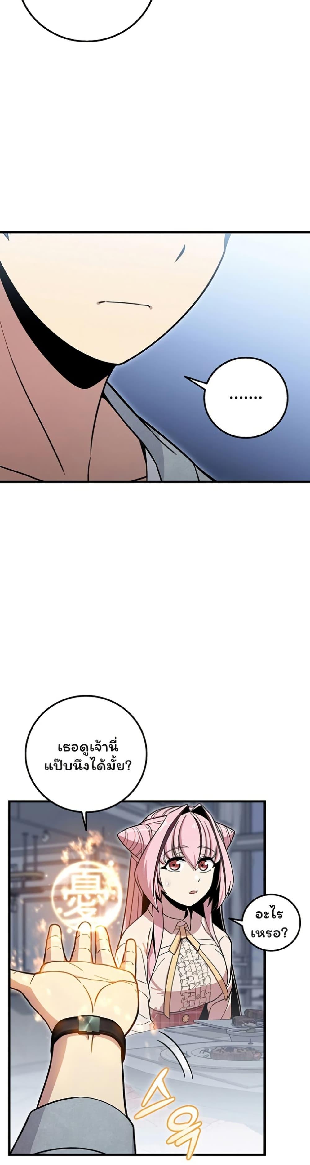 Manga-lc-com อ่านมังงะ อ่านการ์ตูน ออนไลน์ ฟรี Admission is a Waste of Time ตอนที่ 1 2 3 4 5 6 7 8 9 10 11 12 13 14 ฟรี ไม่มีโฆษณา Manga-lc - อ่าน มังงะ อ่าน การ์ตูน ออนไลน์ อ่านมังงะ ฟรี