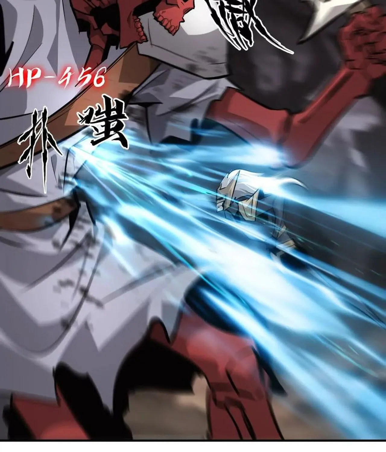 Unparalleled in the Online Gaming World ยอดคน ณ โลกออนไลน_ ตอนที่ ตอนที่ 41 รูปที่ 60