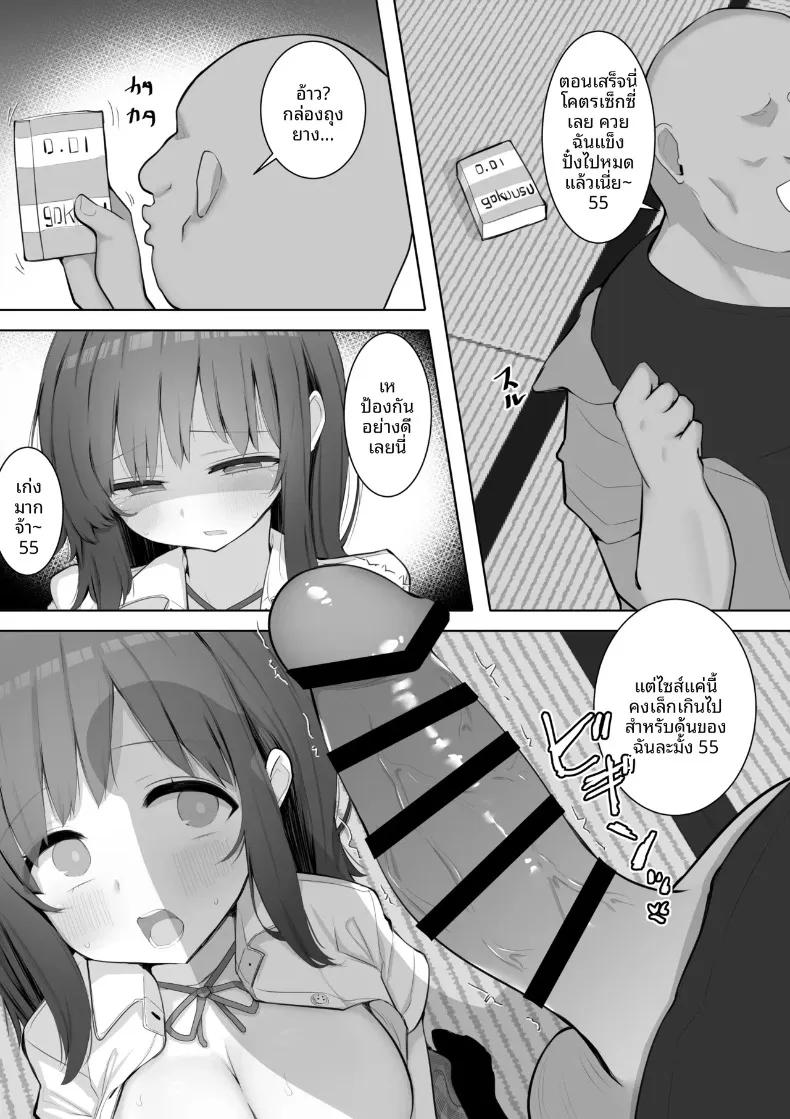 Doujin-Lc- อ่าน โดจิน มังฮวา เกาหลี ญี่ปุ่น จีน แปลไทย แฟนสาวทรงอึ๋มแสนบริสุทธิ์จากชมรมเชียร์ ถูกภารโรงหนุ่มใช้เสน่ห์ครอบงำจนเปลี่ยนไป (Aloha Soft) ตอนที่ 1 2 3 4 5 6 7 8 9 10 11 12 13 14 ฟรี ไม่มีโฆษณา อ่าน โดจิน Manhwa เกาหลี ญี่ปุ่น จีน เรามีครบ คัดมาให้เน้นๆ โดจิน 18+ รับประกันความฟินโดย  Doujin Lc