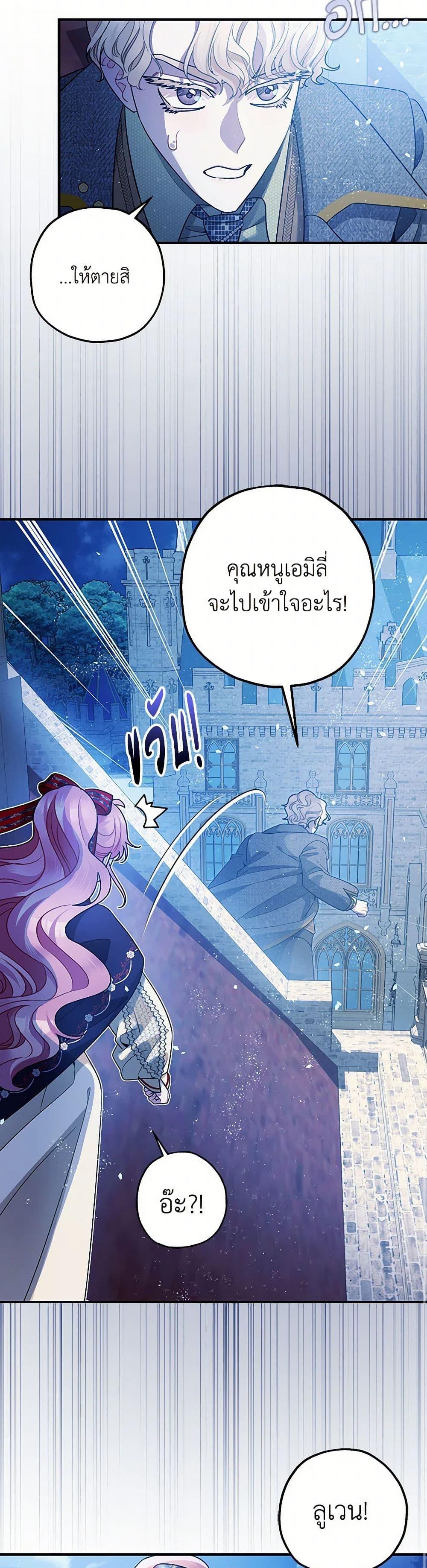Manga-lc-com อ่านมังงะ อ่านการ์ตูน ออนไลน์ ฟรี The Tyrant’s Tranquilizer ตอนที่ 1 2 3 4 5 6 7 8 9 10 11 12 13 14 ฟรี ไม่มีโฆษณา Manga-lc - อ่าน มังงะ อ่าน การ์ตูน ออนไลน์ อ่านมังงะ ฟรี