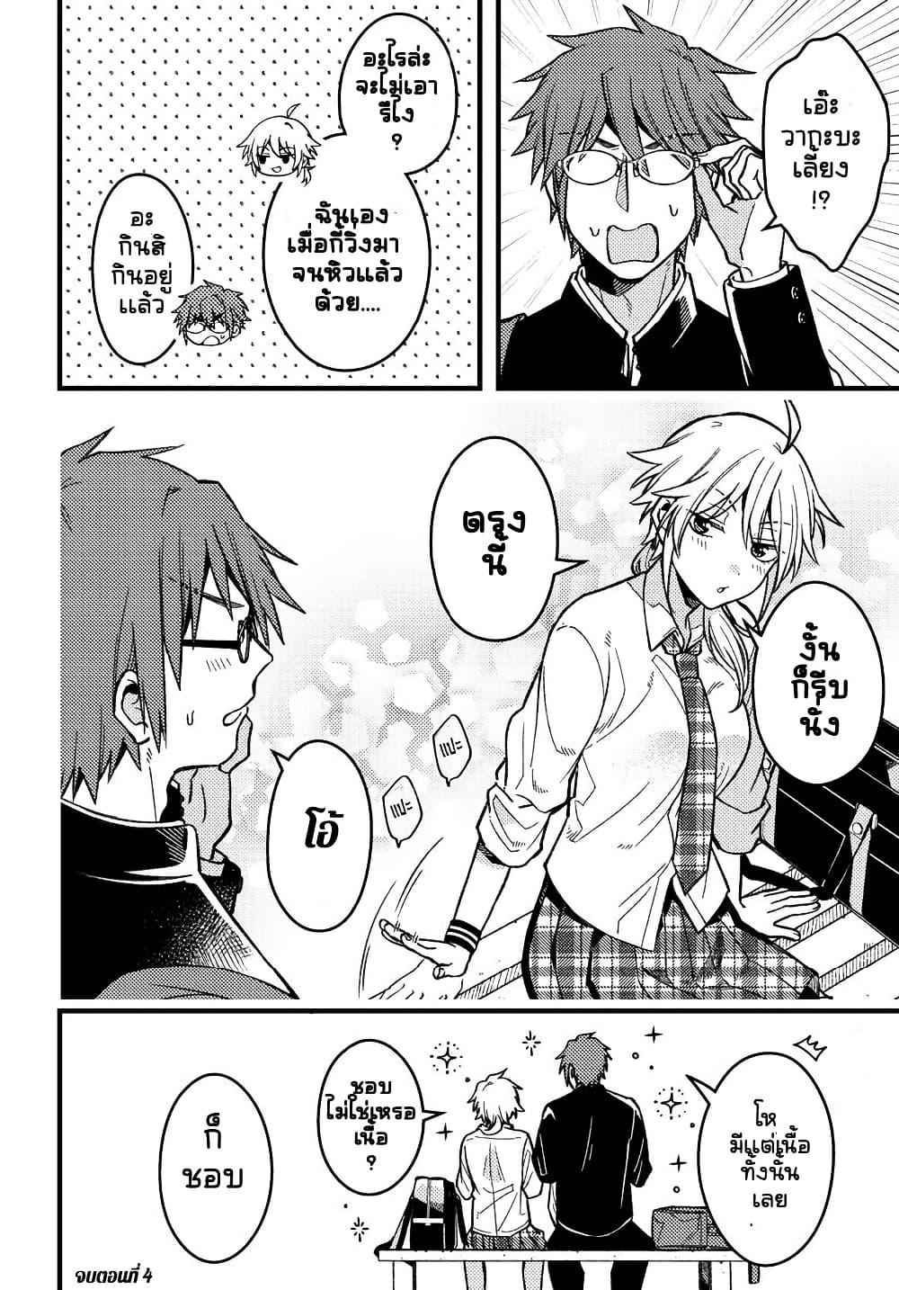 Manga-lc-com อ่านมังงะ อ่านการ์ตูน ออนไลน์ ฟรี Wakaba-chan wa Wakarasetai ตอนที่ 1 2 3 4 5 6 7 8 9 10 11 12 13 14 ฟรี ไม่มีโฆษณา Manga-lc - อ่าน มังงะ อ่าน การ์ตูน ออนไลน์ อ่านมังงะ ฟรี