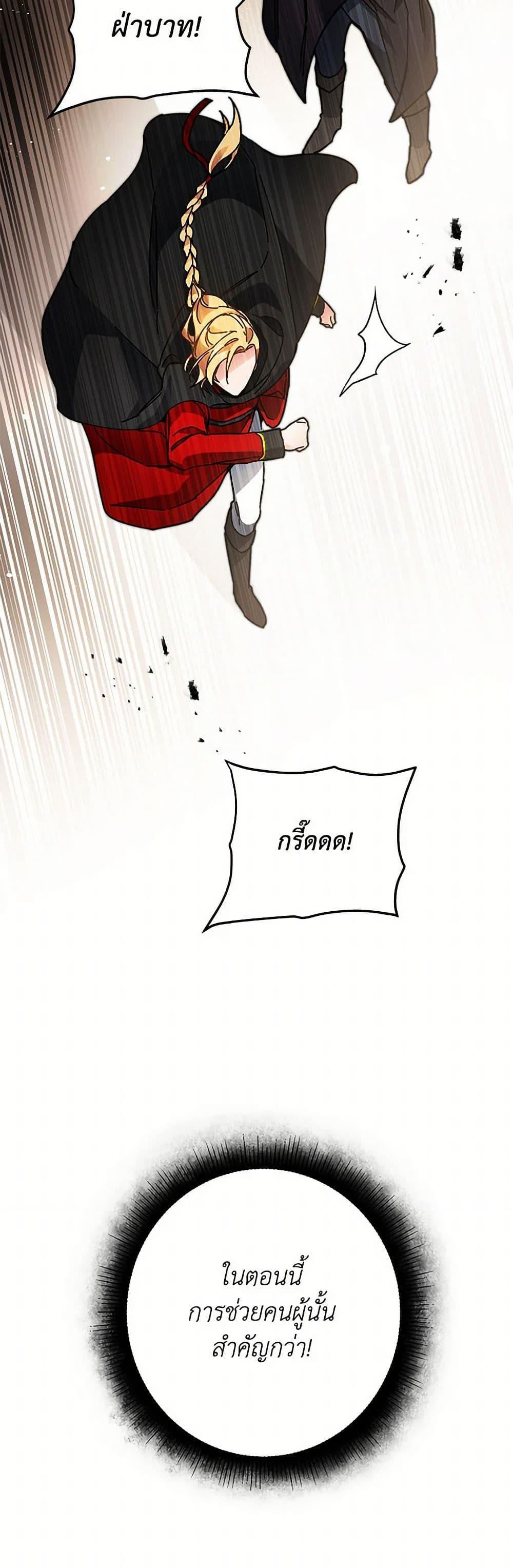 Manga-lc-com อ่านมังงะ อ่านการ์ตูน ออนไลน์ ฟรี I’ve Become the Villainous Empress of a Novel ตอนที่ 1 2 3 4 5 6 7 8 9 10 11 12 13 14 ฟรี ไม่มีโฆษณา Manga-lc - อ่าน มังงะ อ่าน การ์ตูน ออนไลน์ อ่านมังงะ ฟรี