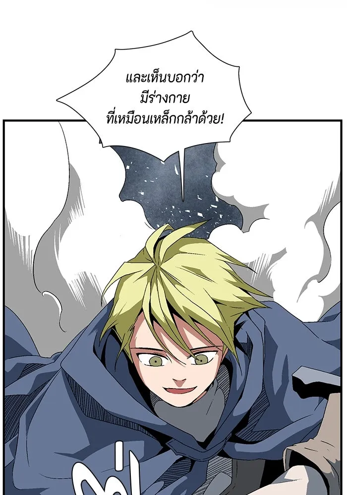 หนึ่งก้าวสู่เจ้ามาร ตอนที่ 19 เป้าหมาย (3) รูปที่ 62